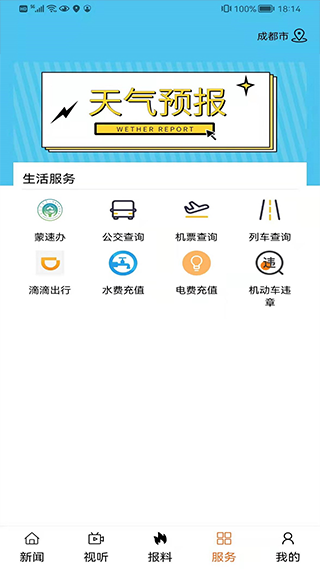 截图1